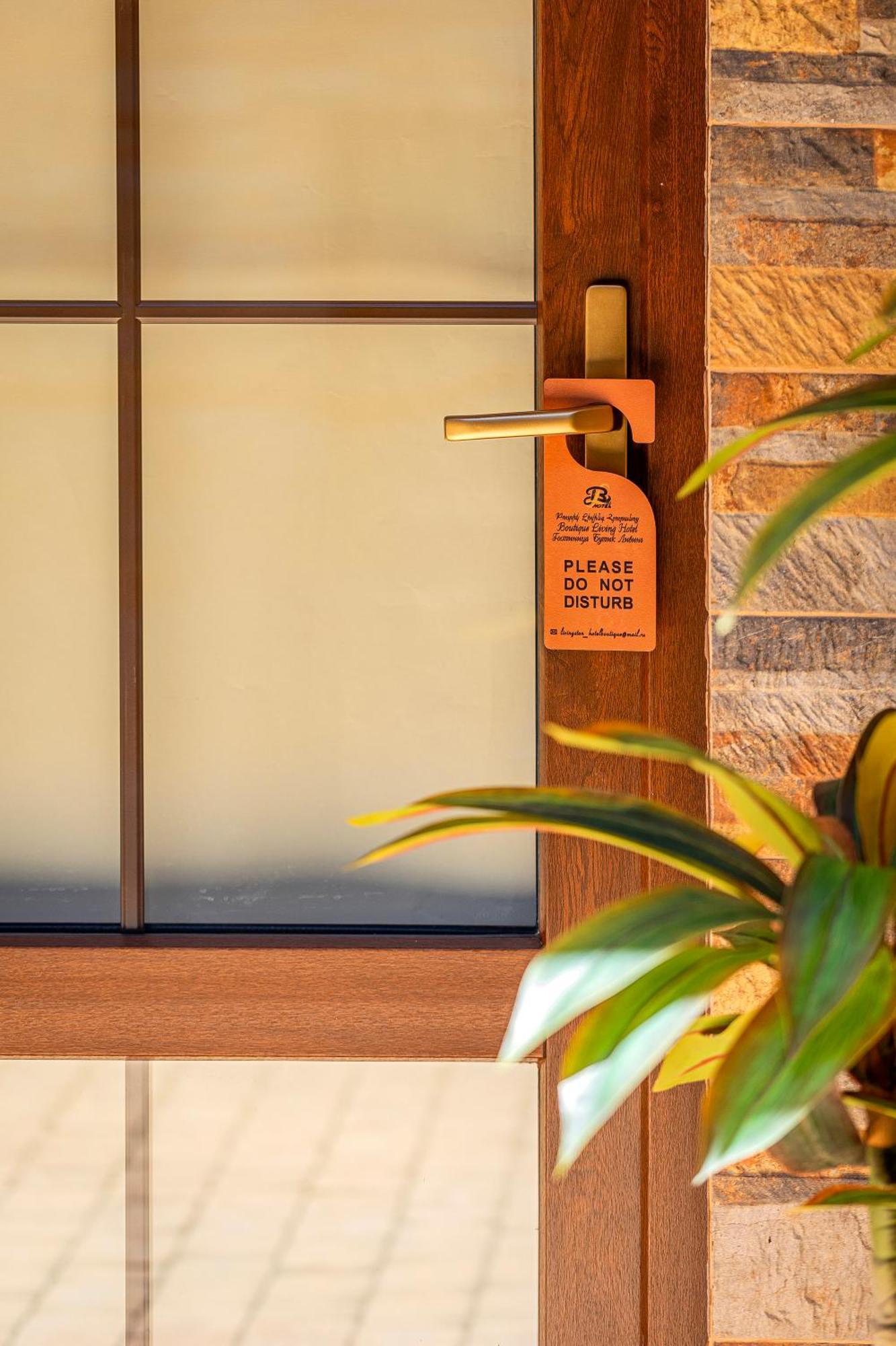 Boutique Living Hotel 耶烈万 外观 照片